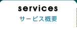 services@T[rXTv