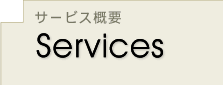 T[rXTv@Services
